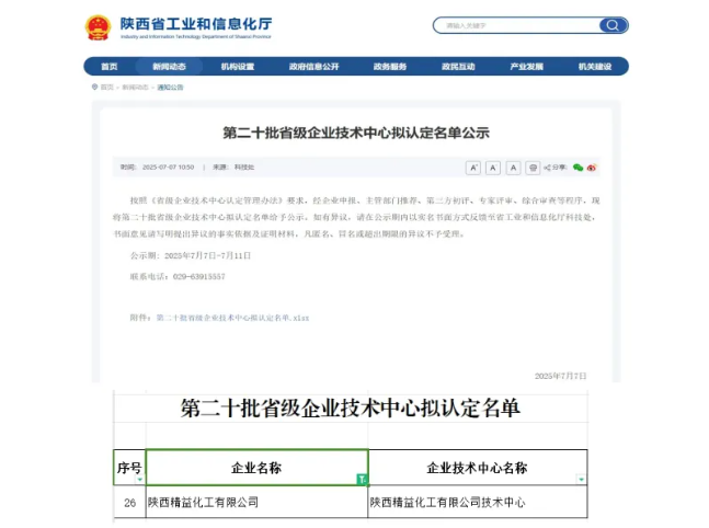 新利luck18体育·(中国集团)-官方网站